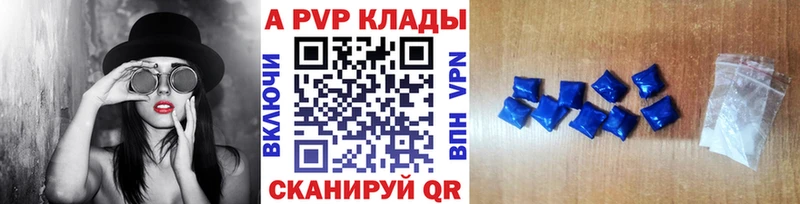А ПВП СК  MEGA ссылки  Сим  наркотики 