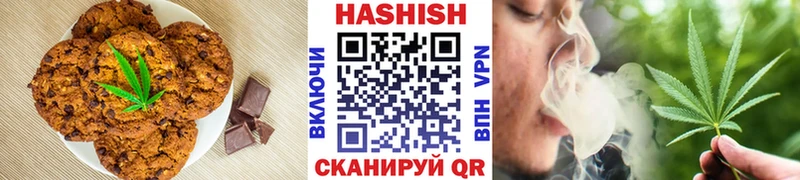 Canna-Cookies конопля Сим