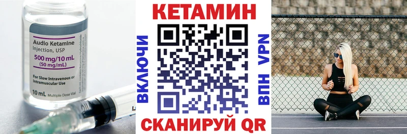 продажа наркотиков  Сим  OMG ссылки  Кетамин ketamine 