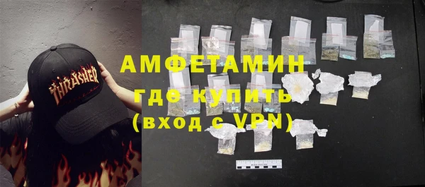 герыч Елизово