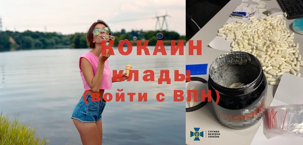 наркотики Дмитров