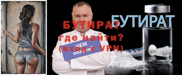 наркотики Дмитров