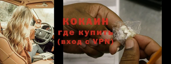 герыч Елизово