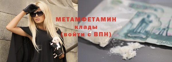герыч Елизово