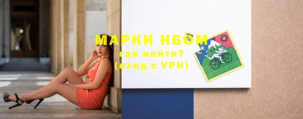 герыч Елизово
