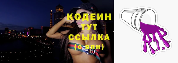 синтетический гашиш Дмитровск
