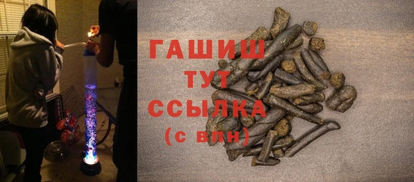 синтетический гашиш Дмитровск