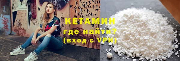 герыч Елизово