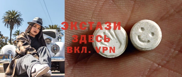 синтетический гашиш Дмитровск