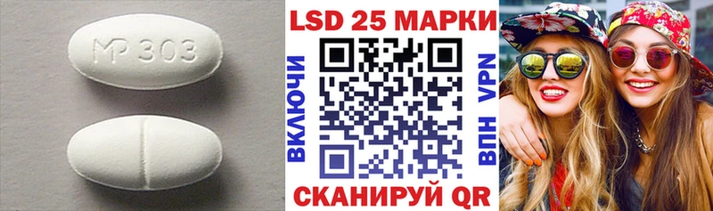 Лсд 25 экстази кислота Сим