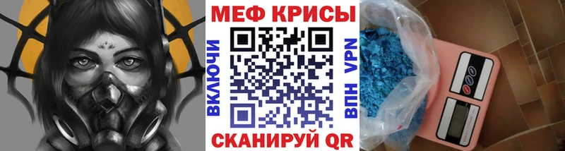 Мефедрон мука  Сим 