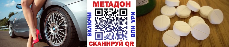 omg рабочий сайт  Сим  МЕТАДОН мёд 