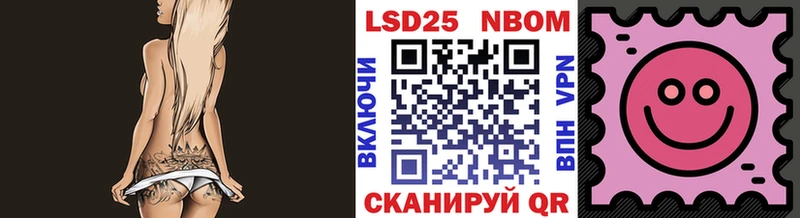Марки 25I-NBOMe 1,8мг OMG ТОР Сим сколько стоит