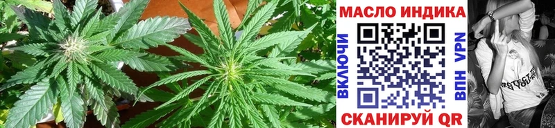 ТГК THC oil  купить  сайты  Сим 